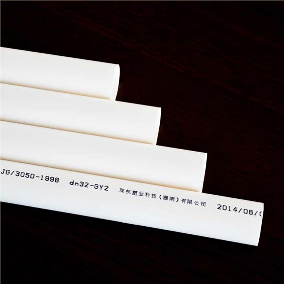 PVC線管(白色) PVC線管(白色)